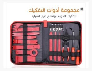 kit demontage garniture voiture